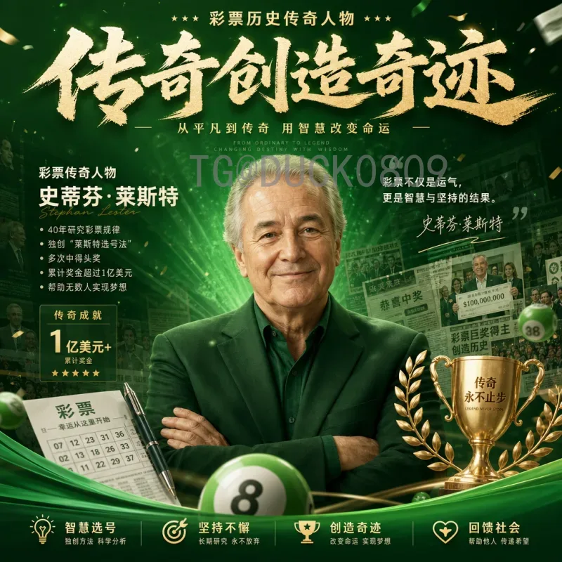 世界杯小组赛资讯首页：一站式掌握最新赛况与出线形势
