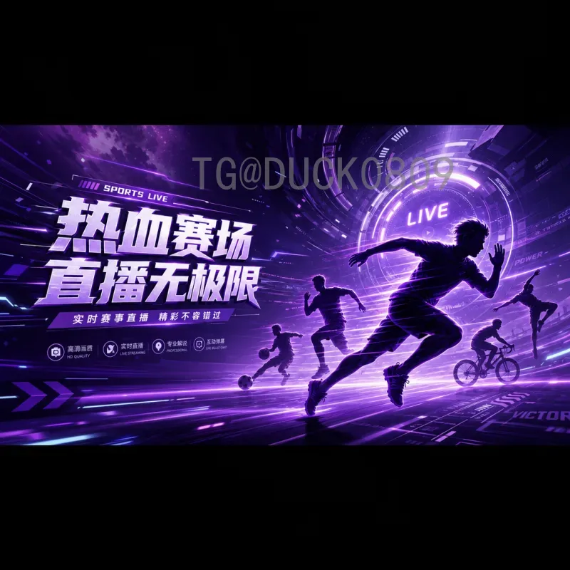 2026美加墨世界杯中国队赛程全解析：最新预选赛时间表与出线形势
