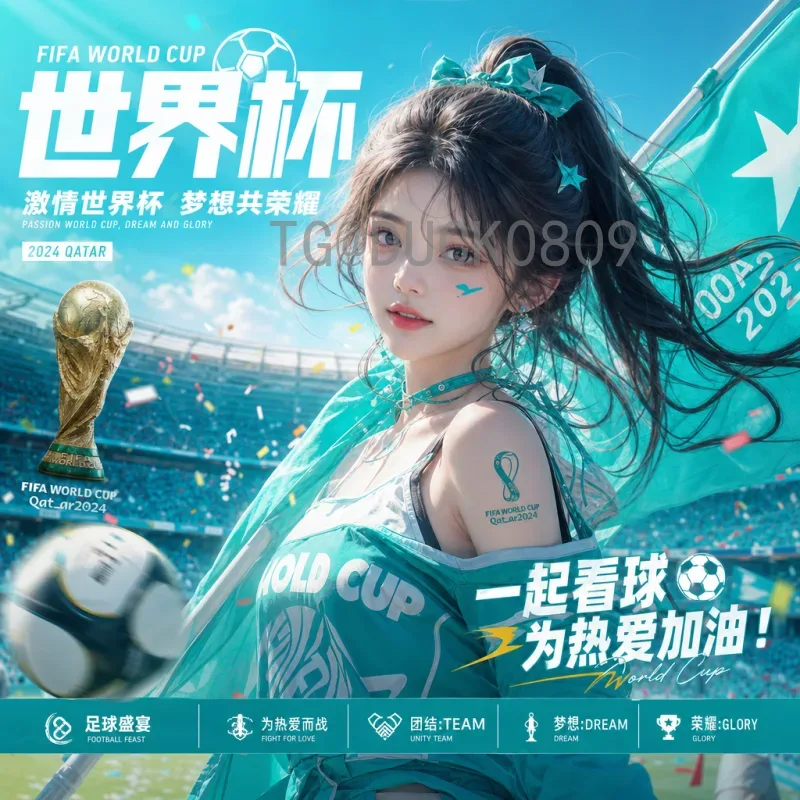 实时2026美加墨世界杯分组结果查询：全面指南与最新动态