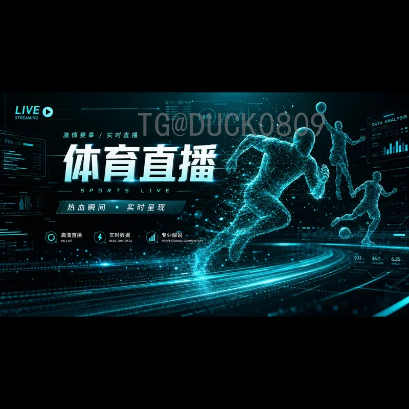 巴西世界杯决赛阵容深度解析：五次夺冠背后的传奇组合