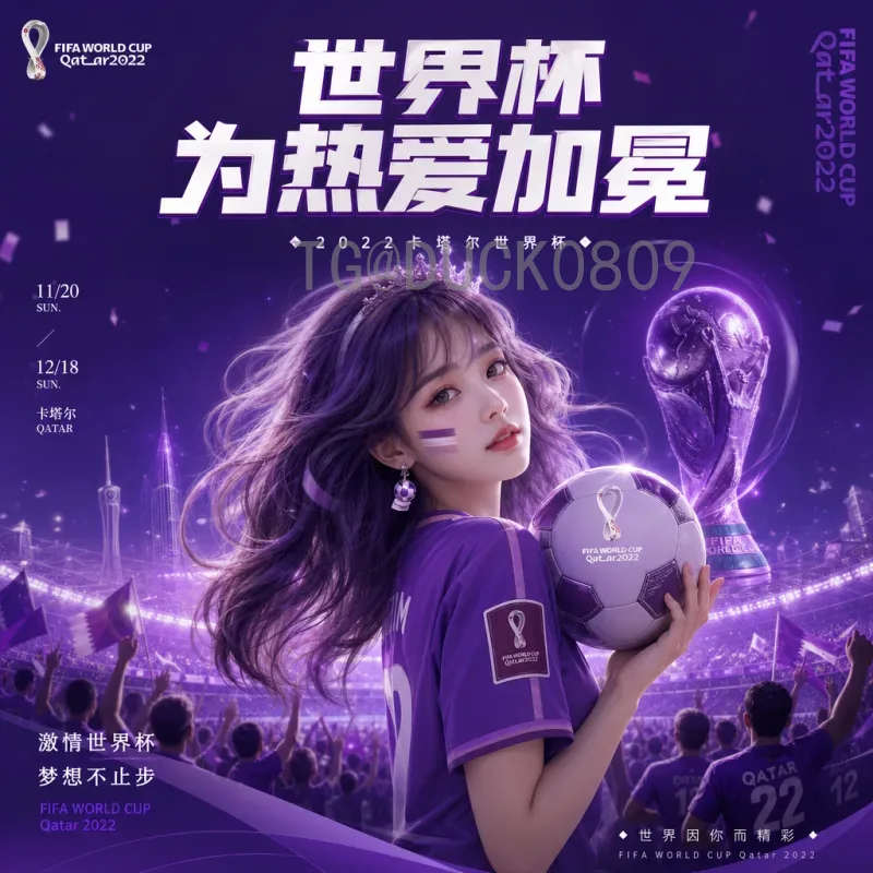 2026世界杯吉祥物正式揭晓：融合美加墨三国文化的可爱形象